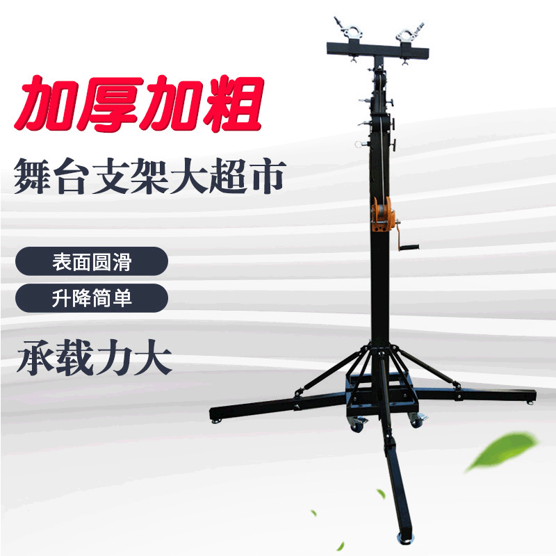 B01 Heavy 6-metre common pedestal lumber stand-up hand-share light support for weight; 200kg