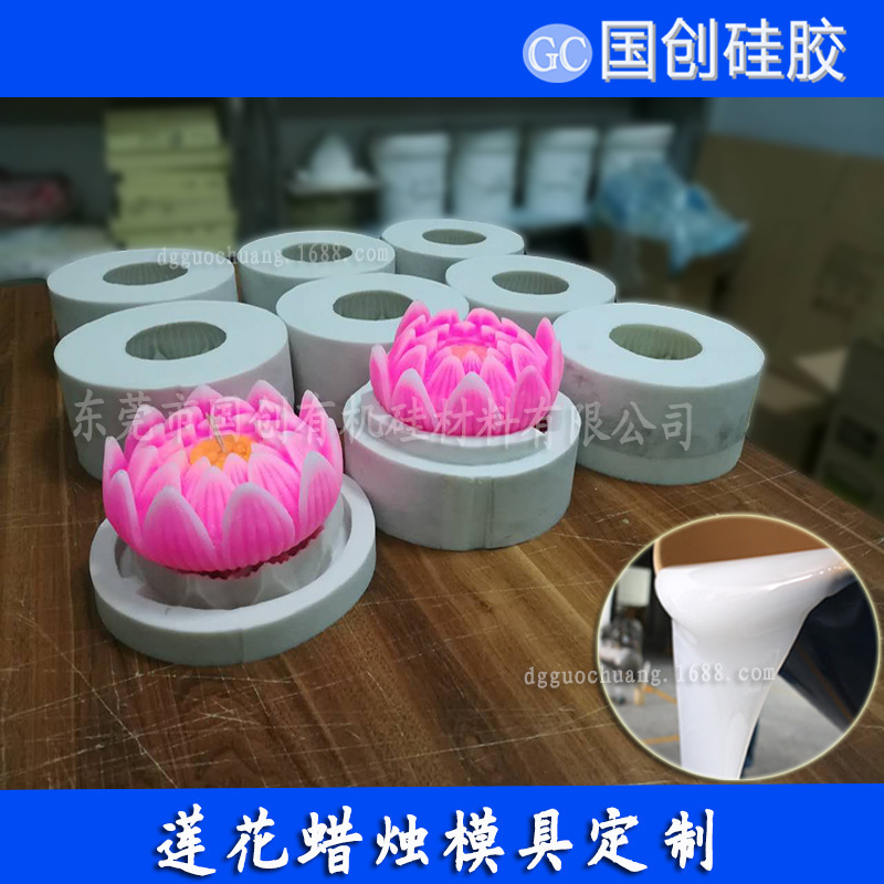 Wholesale of liquid silicone from the manufacturer, large-sized Lotus Candle Simulator.