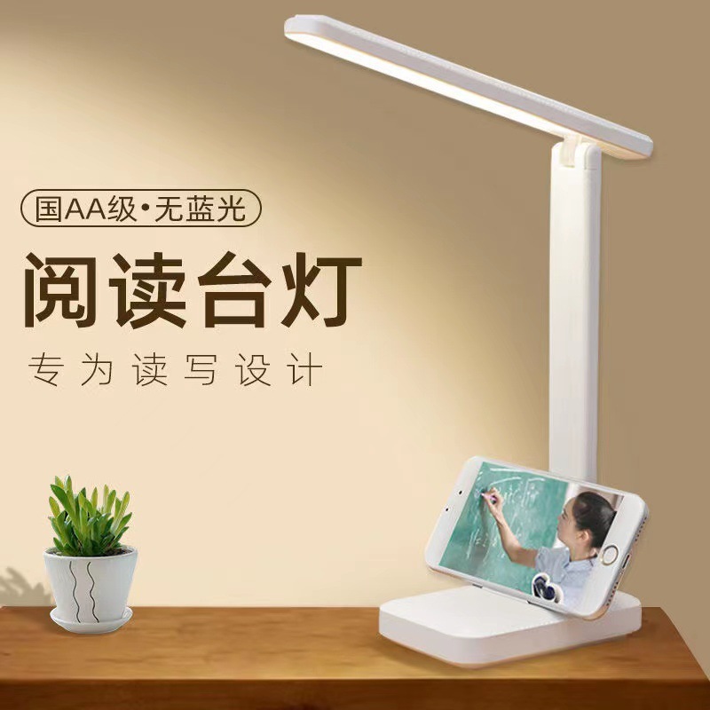 Chạm vào đèn LED văn phòng để nghiên cứu sinh viên phòng ngủ ký túc xá gấp đôi mắt đọc đầu giường một cách sáng tạo