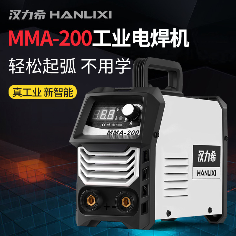 Met 110V multi-purpose MMA-200 arc welder with a wholesaler