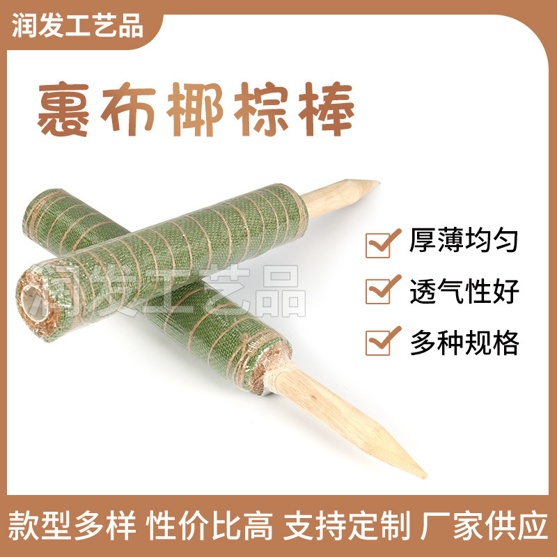 Bán những que màu nâu, những cành cây, những thanh dừa, những vật liệu trồng cây màu xanh lá cây.