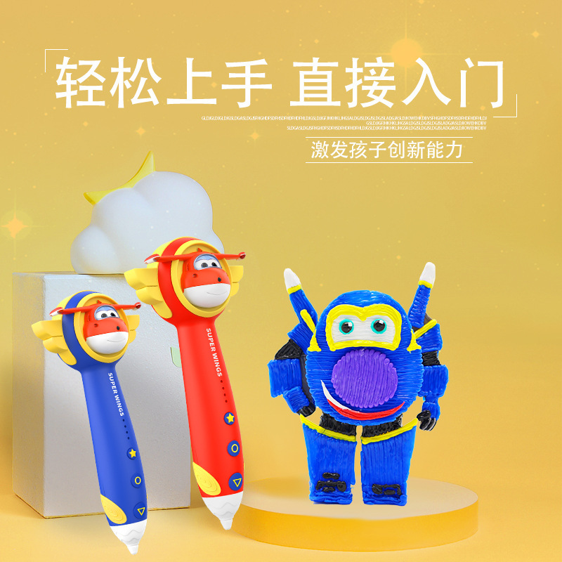 Siêu ruồi 3D sáng tạo, vẽ 3D quà sinh nhật màu đỏ.
