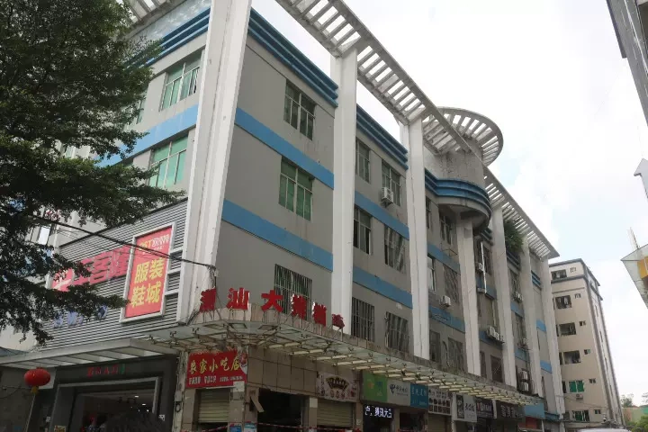 Thành phố Thâm Quyến, Công ty TNHH Công nghệ Bohda