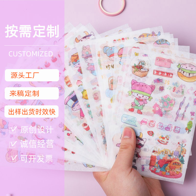 Tùy chỉnh các nhãn sách tay và tập ảnh trang trí dầu nóng bằng giấy cho trẻ nhỏ
