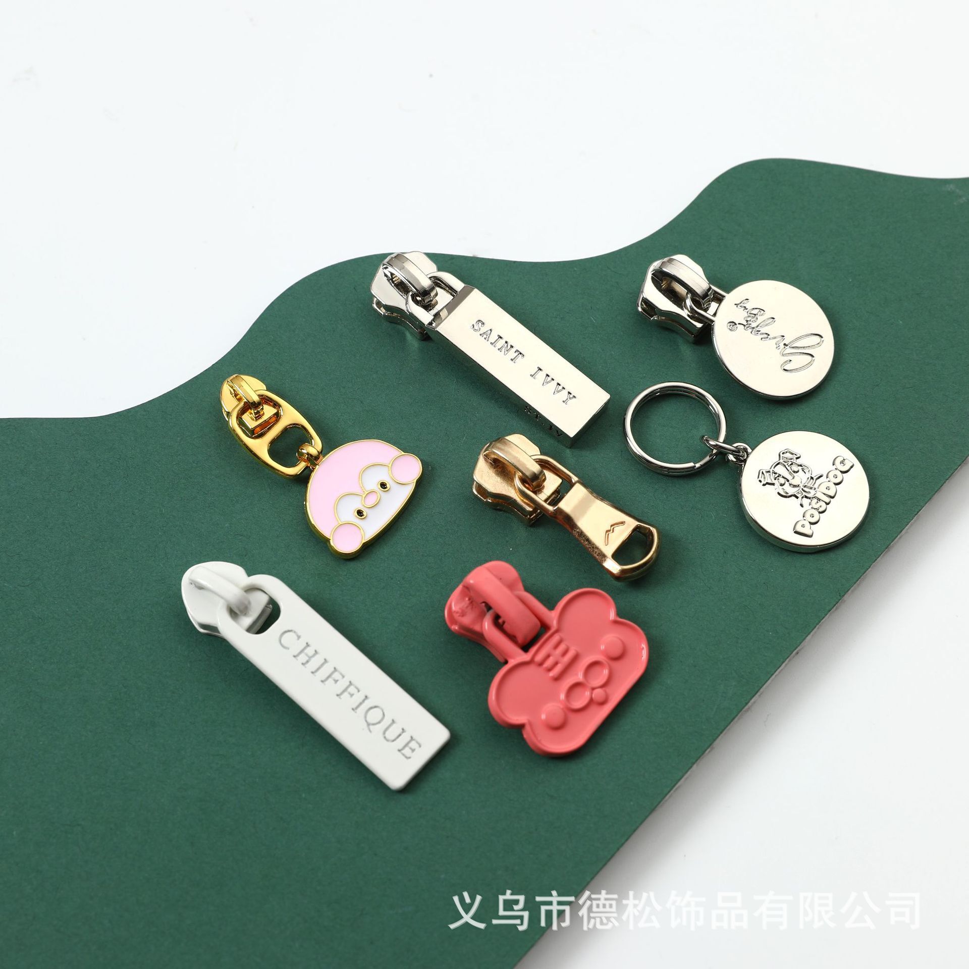 We'll make a metal zipper bag bag, a bag bag bag, and a lockbox.