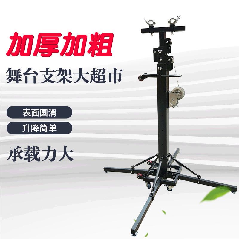 A01 heavy 6-metre 7-wheel stretcher and folding foot stage light-lighted stubble; 250 kg