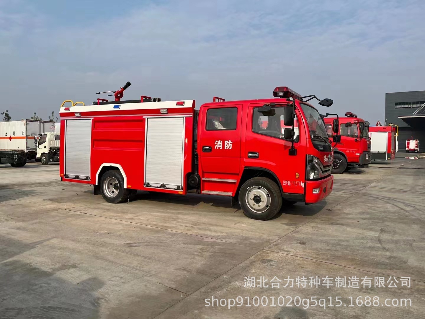 East Wind 5 ton Foam Fire Vehicle, East Wind Dalika 5 ton Boam Fire Vehicle