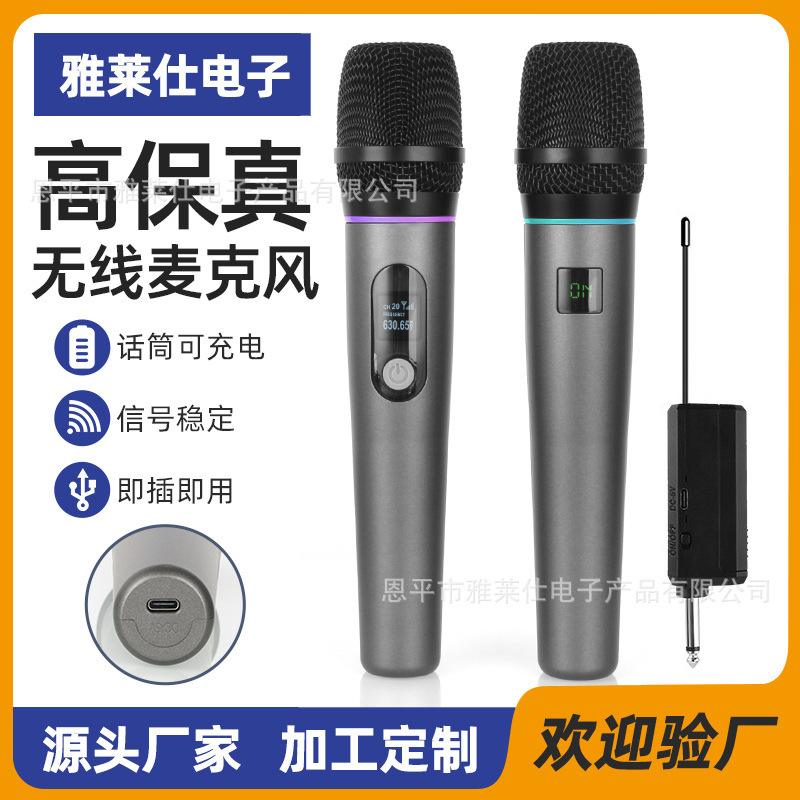 Micro không dây chuyên nghiệp xuyên biên giới sạc U-band họp KTV với hai micro không dây