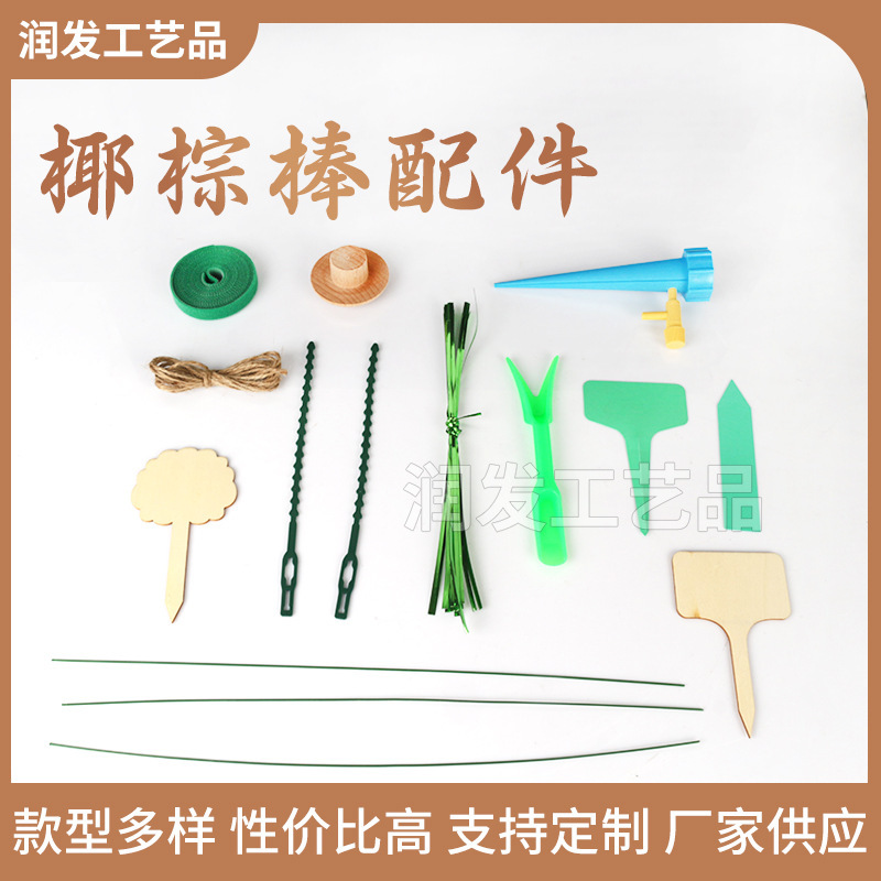 Các bộ phận của thanh dừa, nhãn cây có đường viền, hạt giống, máy cày, các đặc điểm khác nhau.