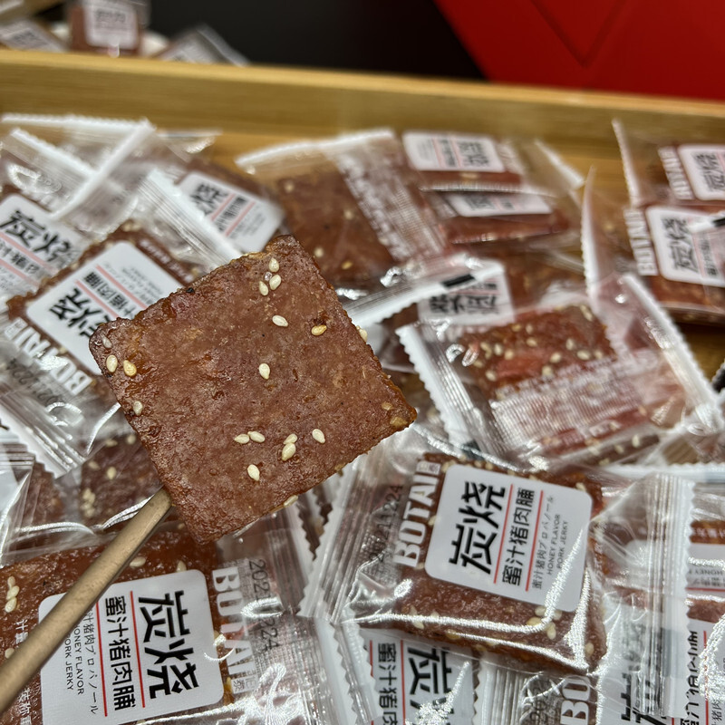 Than đá, mật ong và thịt heo khô, 500g snacks văn phòng.