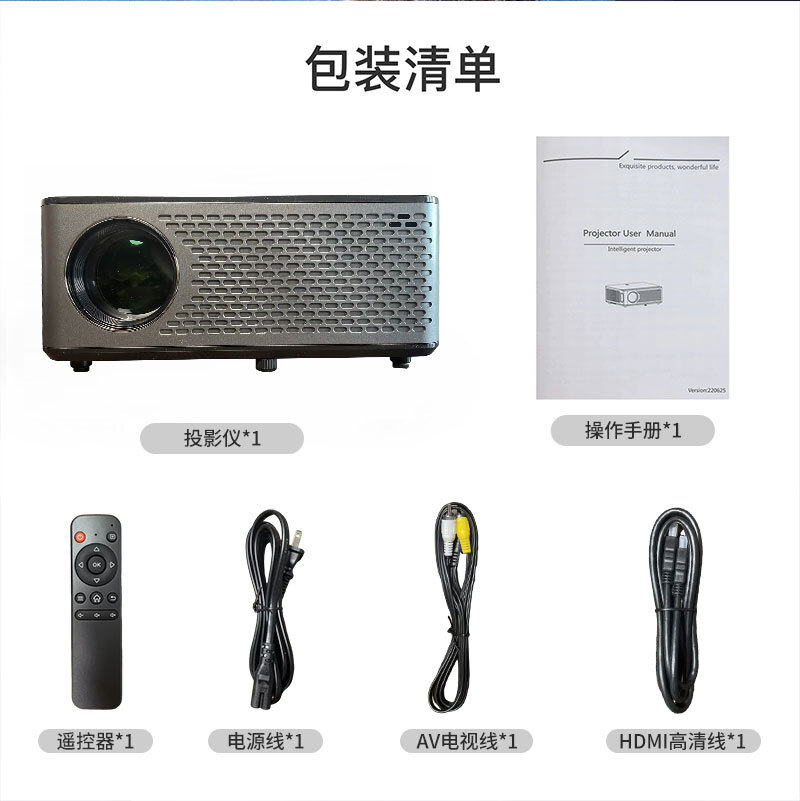 现货超高清1080P客厅家庭影院投影仪会议可连接手机KTV投墙投影机