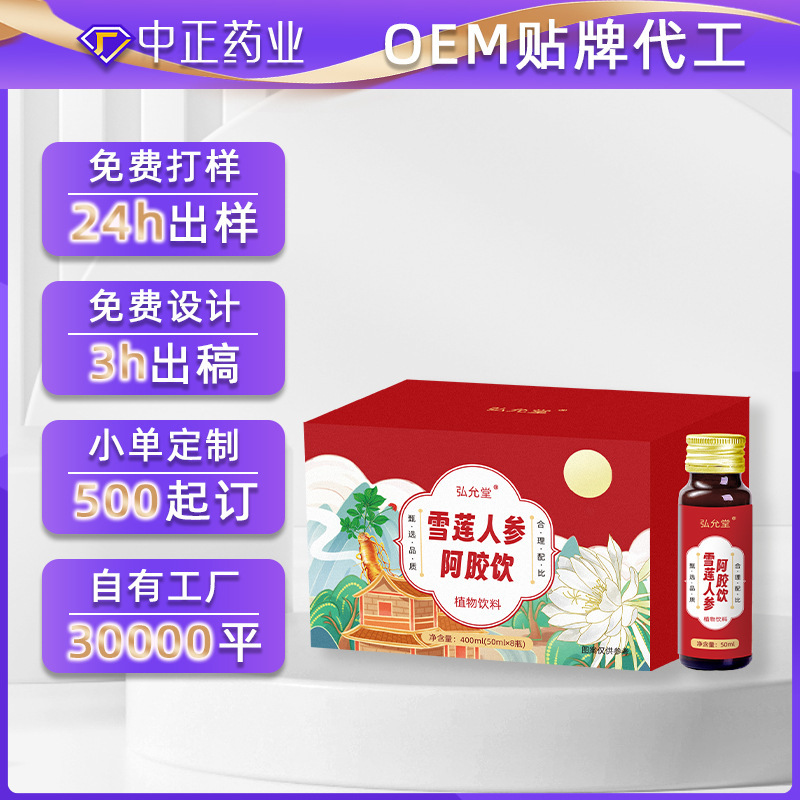 OEM Công nhân bưu điện uống xăng đóng chai và nước hoa cho phụ nữ thay thế kẹo cao su của Shelleen.