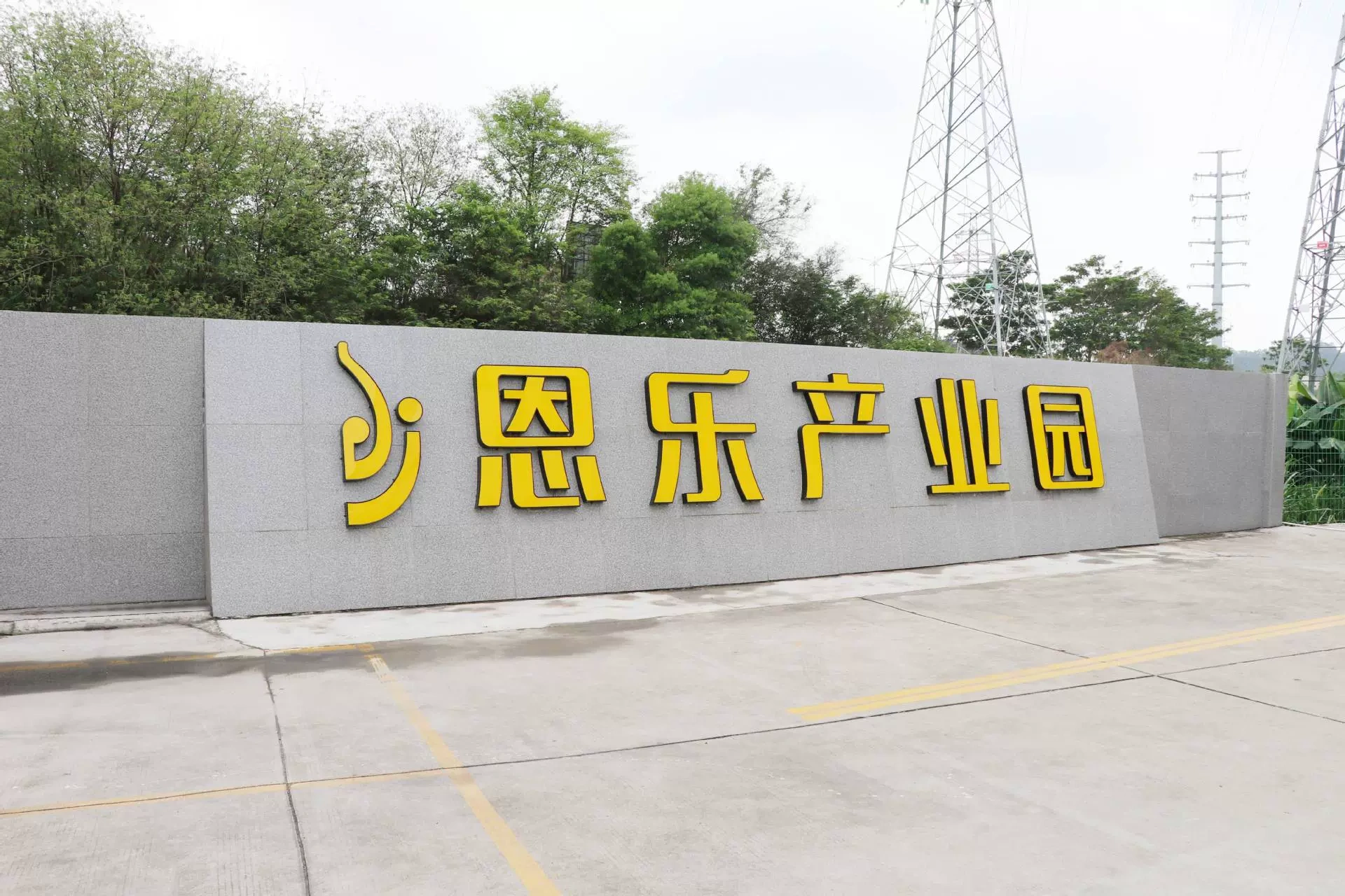 Công ty TNHH Công nghệ Eunjo