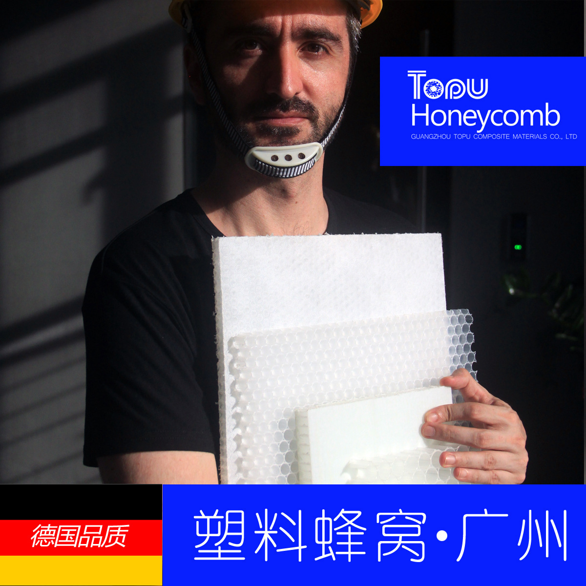 beehive 널, 플라스틱.