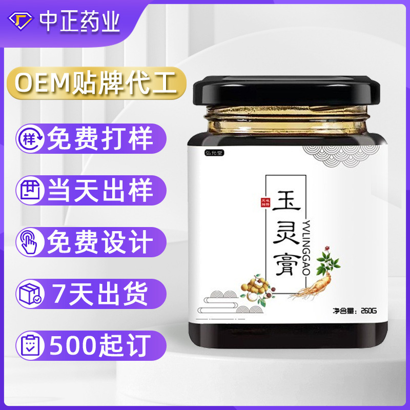 Phụ nữ băng bó OEM OEM, thợ thủ công của Rồng Bò cạp phương Tây để làm dầu cho nhà máy dầu xức truyền thống của công nhân.