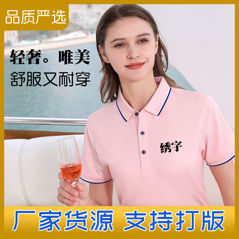 ซิกกี้ ชอร์ตสลีฟ ที่ตัดเย็บเสื้อวัฒนธรรม ขับโฆษณาโรงเรียนสําหรับเครื่องแบบ POLO