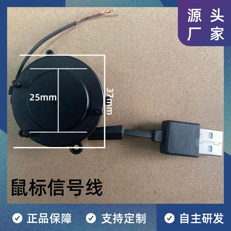 Bộ sạc USB một chiều tự động thu dữ liệu đĩa đơn để bán trực tiếp
