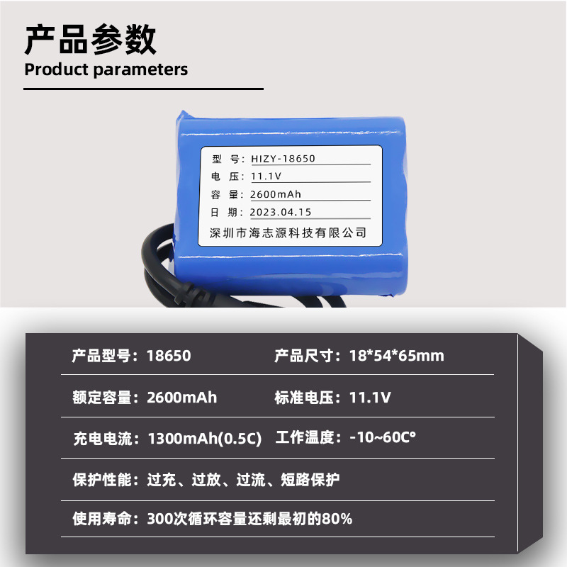 Cung cấp 11.1 Pin V lithium quét nhiều dung lượng 11.1 ắc-quy V li-ti 2600 m Ah lic