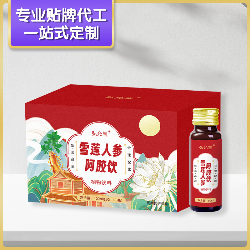OEM Công nhân bưu điện uống xăng đóng chai và nước hoa cho phụ nữ thay thế kẹo cao su của Shelleen.