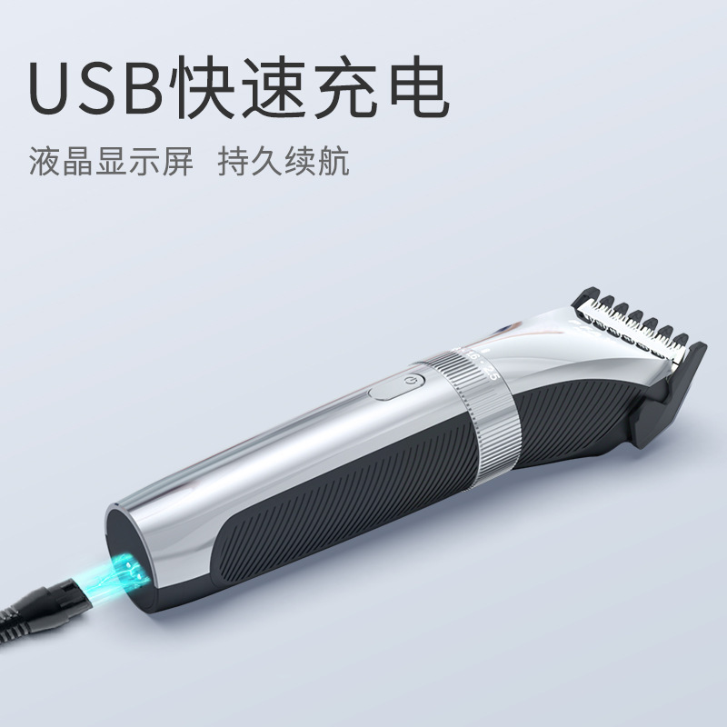 เครื่องตัดผมไฟฟ้า PFAY บ้านกับเครื่องโกนหนวด USB และมีดโกน