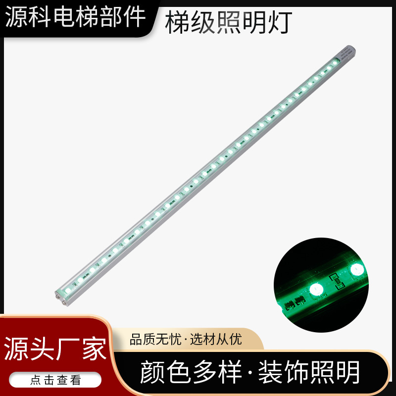 The factory supplies ladder lights, escalators parts, escalators.