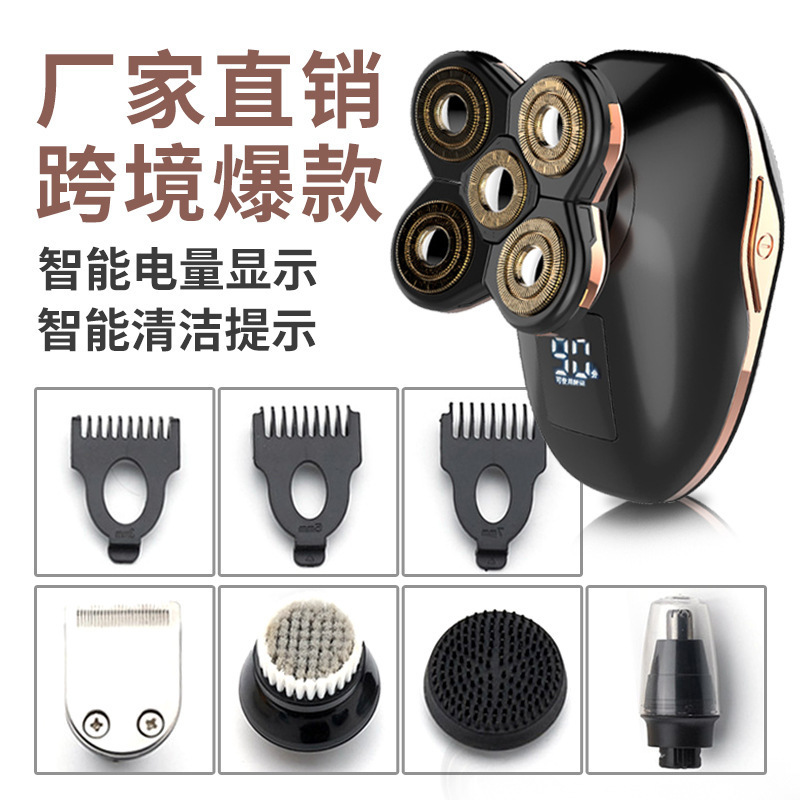 The plant electric razor skinner, five blades of self-scratching special-purpose skinner, waterproof shaver.