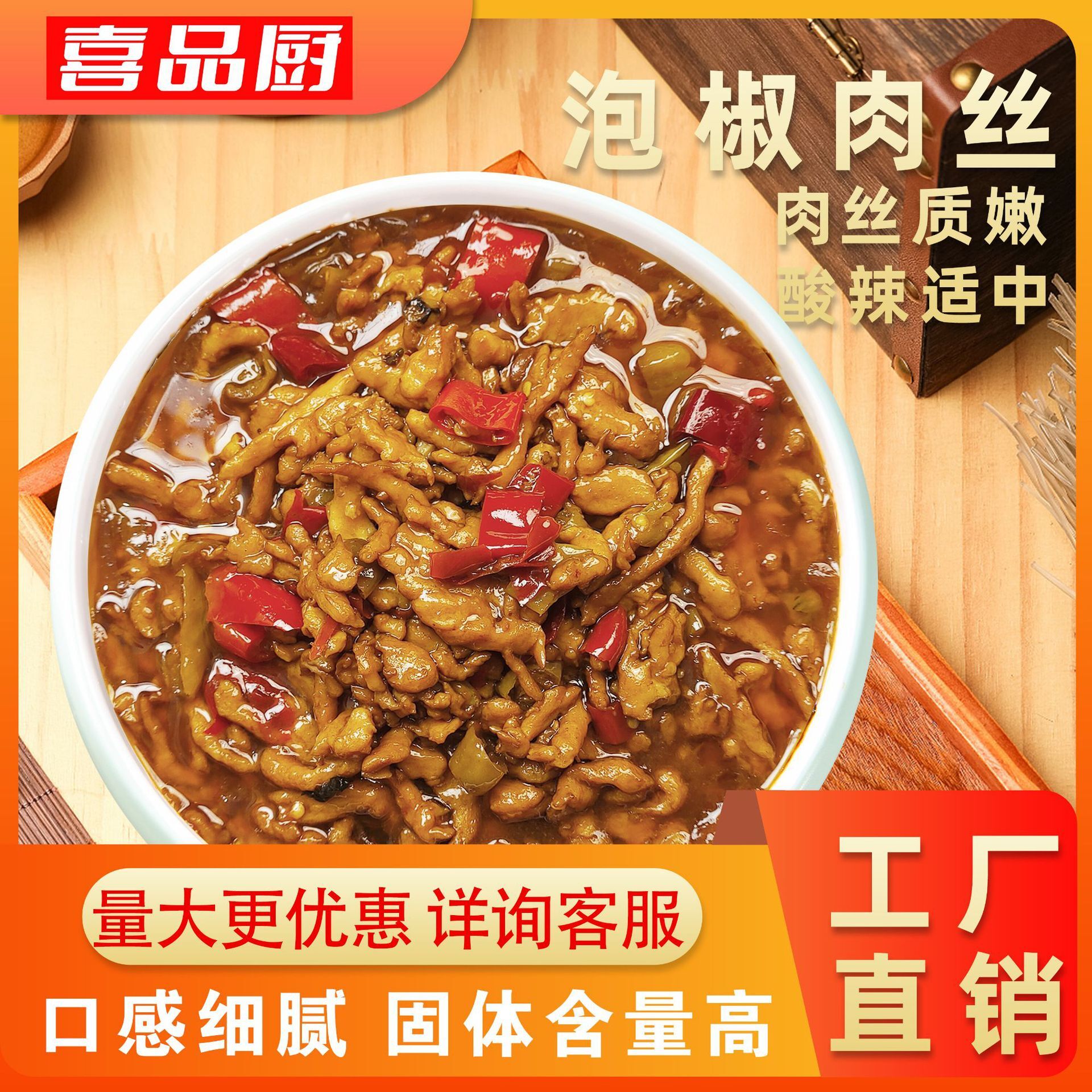Thức ăn nóng và nóng cho các vườn rau.