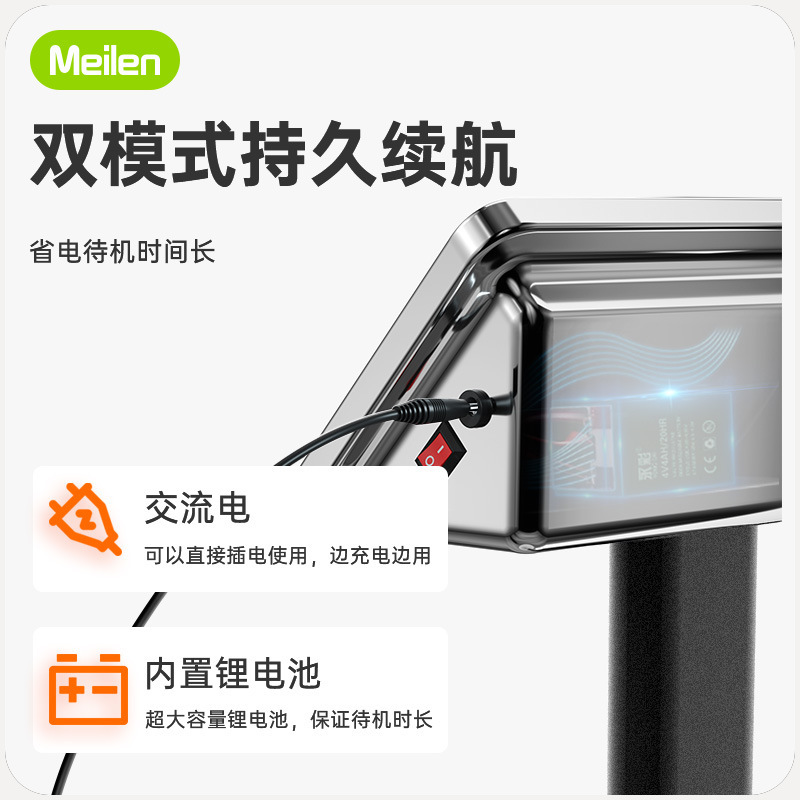 Meilen claims that the weight of the weight of the electronic scale commercial scale, the weight of the weight of the scale, can be folded by the weight of the weight of the scale.