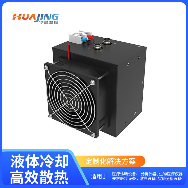 Semiconductor water cooling equipment for the medical cooler liquid cooling cycle of cooling, high-efficiency dissipation decompressors