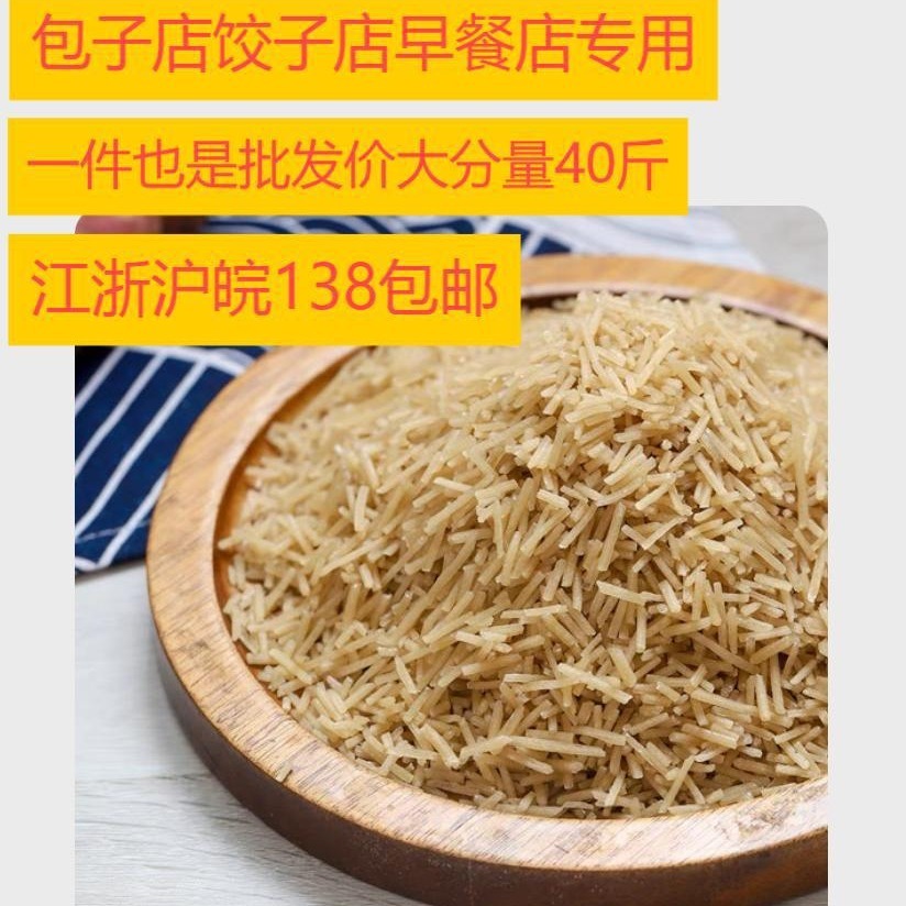 Khoai tây đỏ cắt bánh quy.