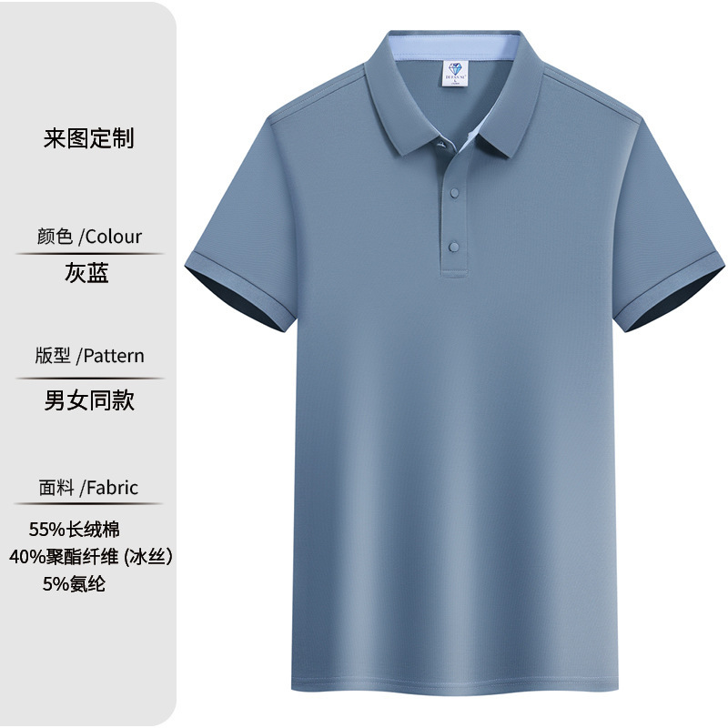 ทํางานเสื้อผ้าเสื้อที่สั่งทําโดยแม่ลาอินน์ จัดการเสื้อผ้าสําหรับพนักงานในฤดูร้อนและสะอาด