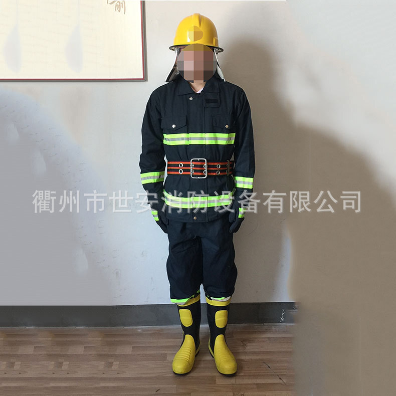 藏青色阻燃消防服97款消防服装消防员训练演习作训服