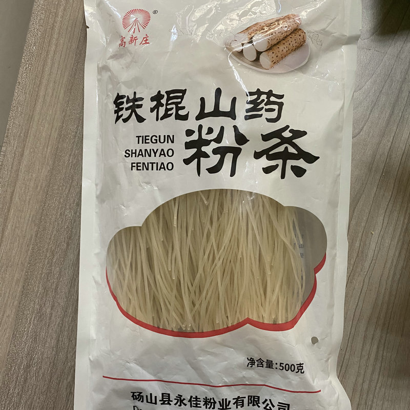 500 g/bag of iron stick mountain powder, custom-made production of sour-smelted powdered powdered powdered with cyanide and powdered powder