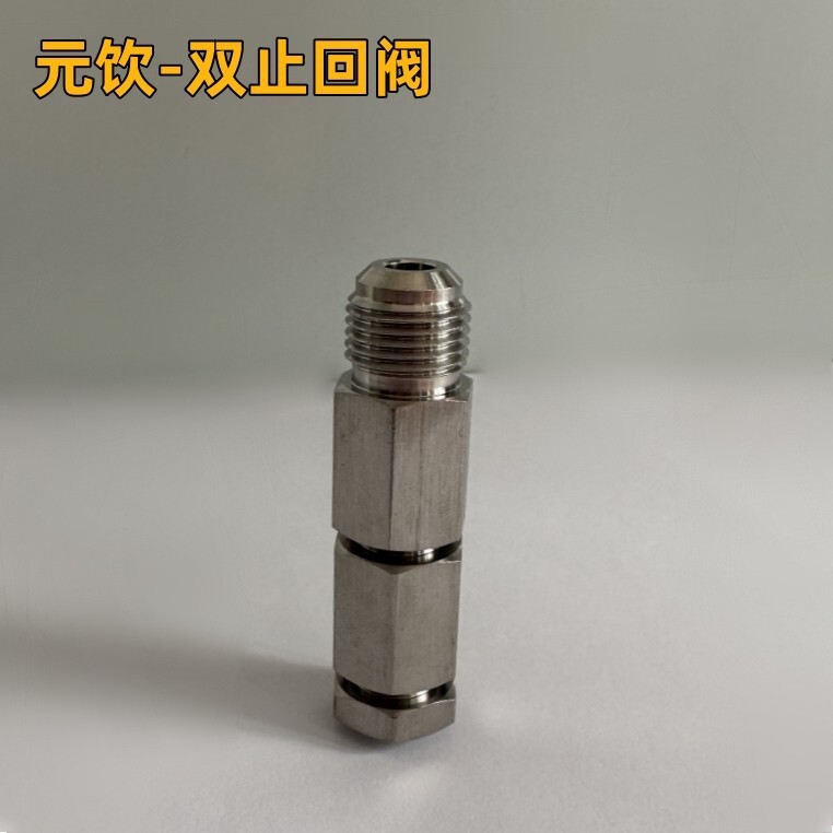 A beverage fitting for the Mob, one-way valve, double-stop valve components, source end.