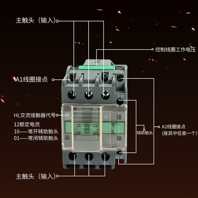 厂家供应 三相接触器CJX2-3201交流接触器36V110V220V380单相