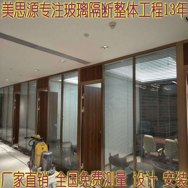 Sichuan 유리 높은 격실, 82 알루미늄 합금 구조, 단 하나 poly 격리된 제품, 공장에 의해 도매.