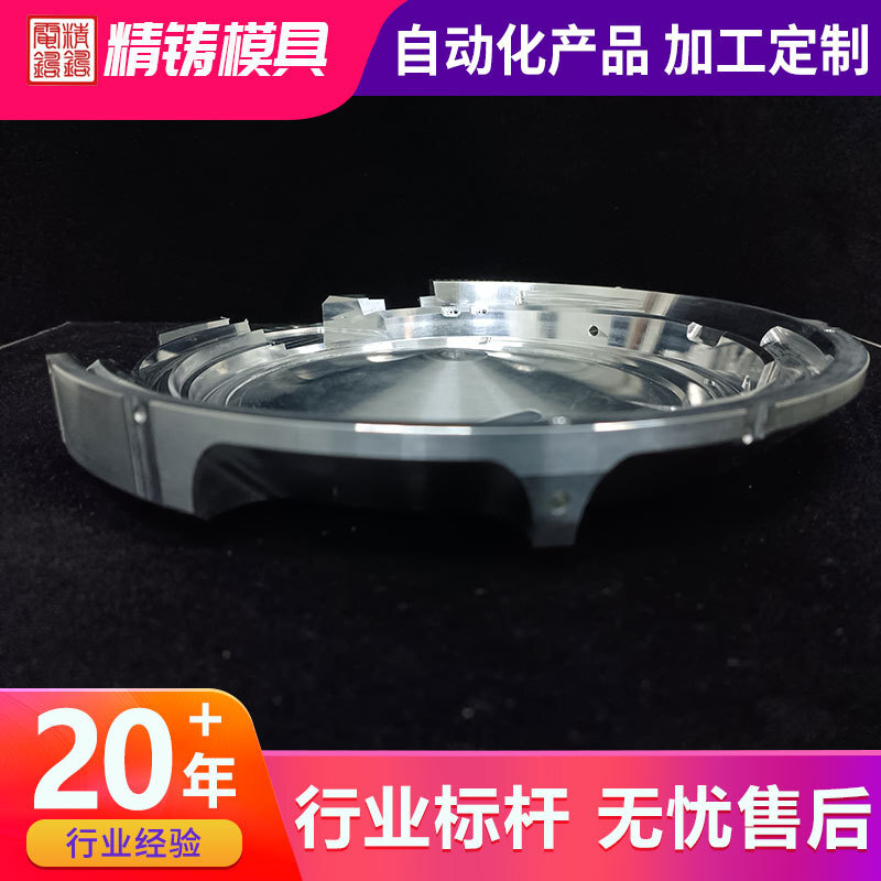 Precision machine processing cnc medical device spare parts 5-axis stainless steel precision non-standard parts numerically controlled