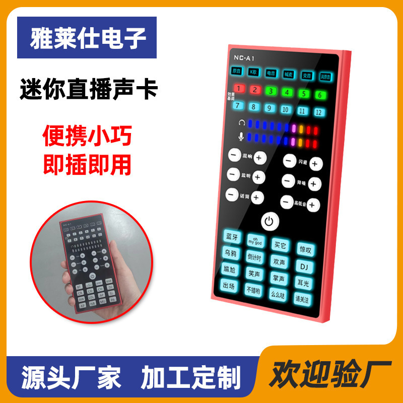 Bán trực tiếp các thiết bị phát thanh trực tiếp, thiết bị ghi âm trực tiếp cho điện thoại di động và thiết bị thu âm giọng nói.