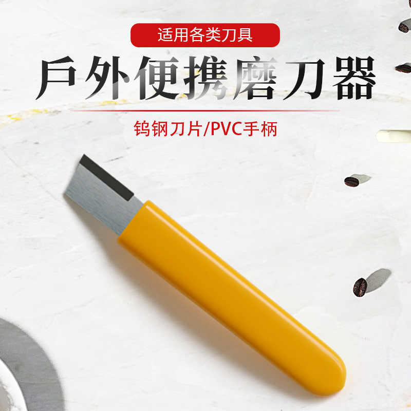 The manufacturer supplies a pen, easy-to-cut razor sharpener, a mini-tung steel ceramic grinder.