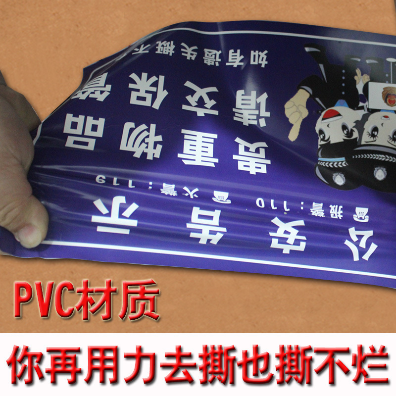 Please deposit the PVC's dry paste.