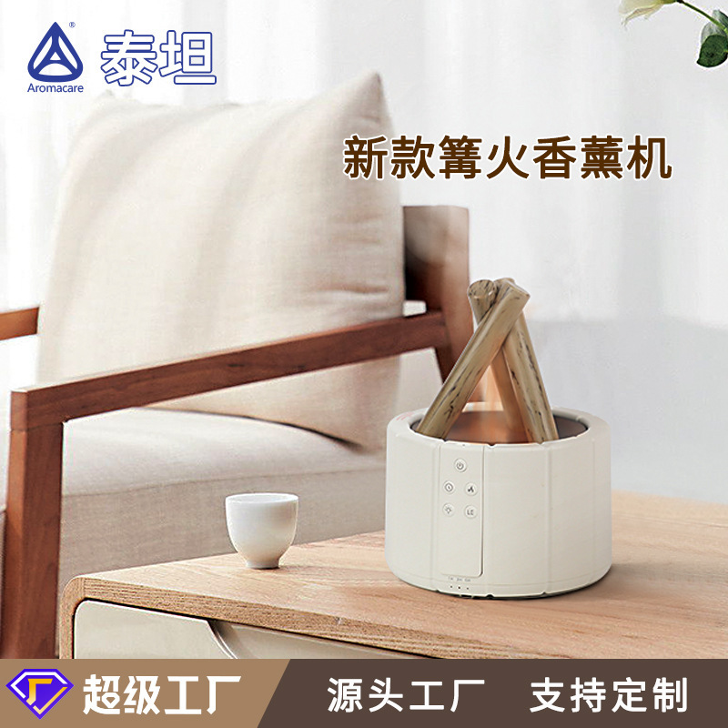 Cross-border new smart ultrasound emitter diffuser air desktop wetter, home bedroom