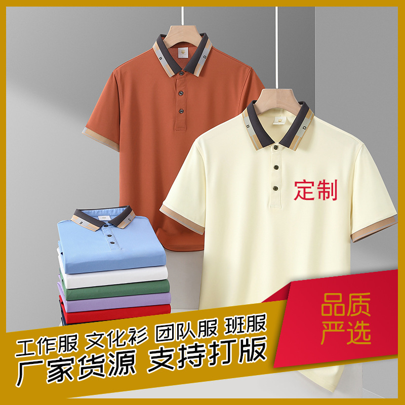 เสื้อรัดรูปและชําเลืองหมอง สําหรับเสื้อลายครามของการประชุมการค้า และแต่งตัวสําหรับเสื้อลายผ้าแบบสมูกเกิลของไซโคลนฤดูร้อน