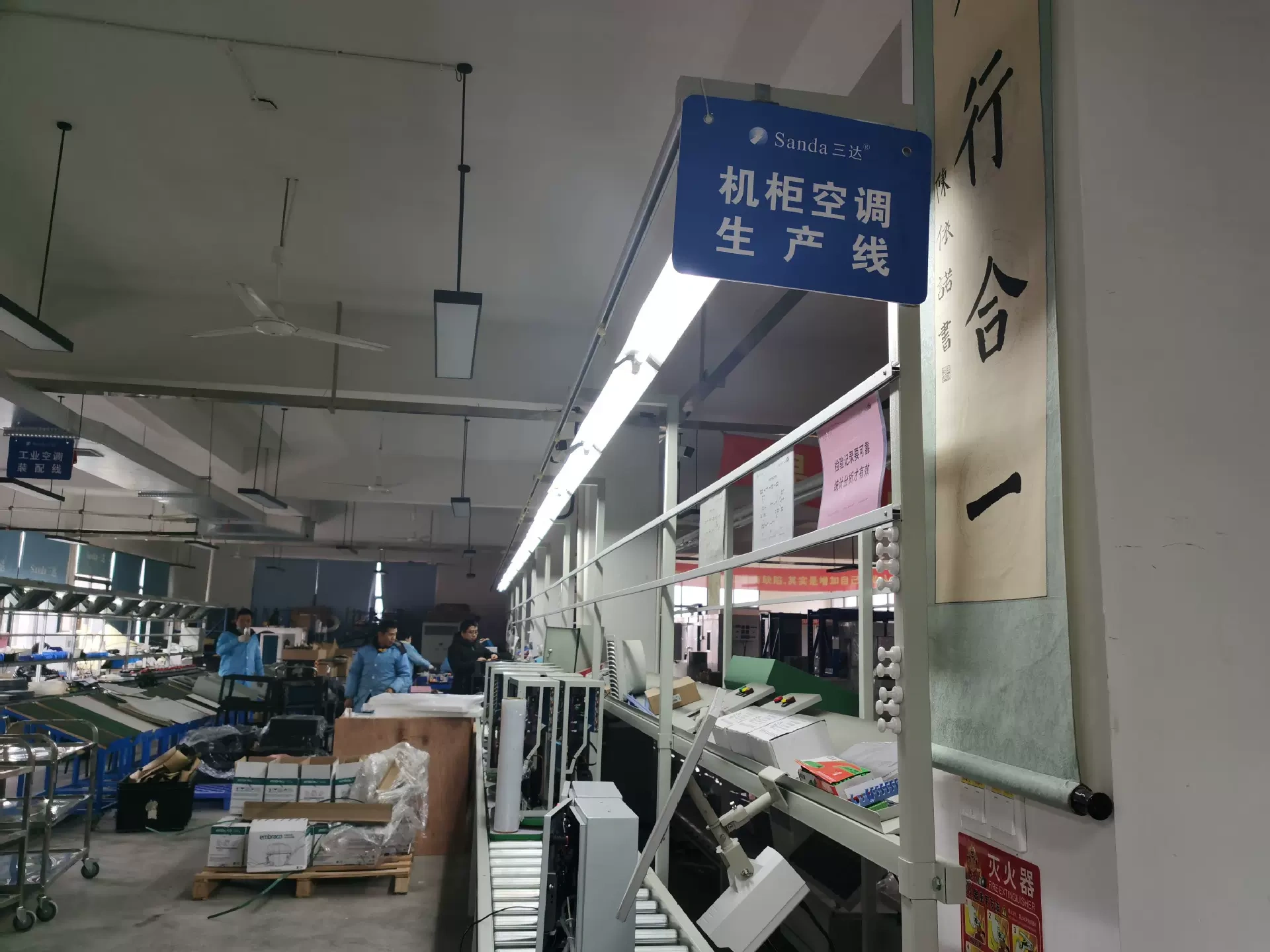 Công ty TNHH sản xuất điện tử Niagada