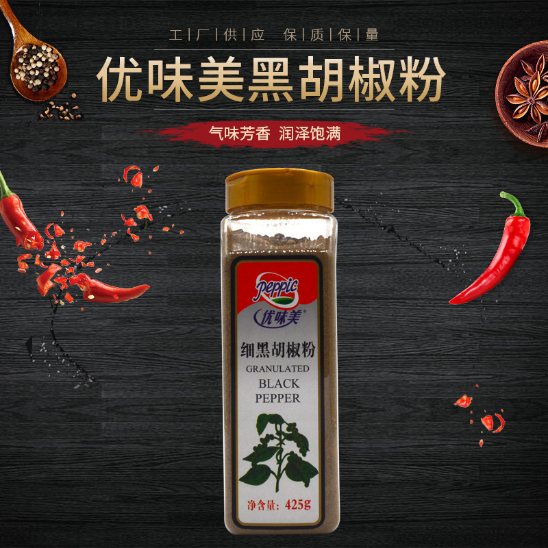 Nước sốt ớt đen rất ngon.