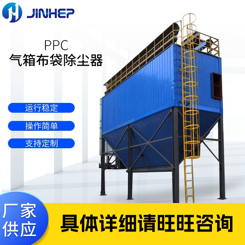 máy lọc bụi làm sạch bụi cây