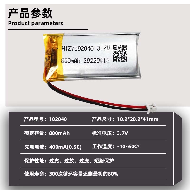 Vật tư nhà máy 102040 polymer 800m Ah-reader bảng thông minh ngực 3.7V Pin lithium ba