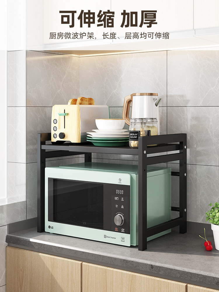 Nhà bếp trải dài ngăn lò vi sóng. Tôi sẽ ăn một con cá nướng đen.