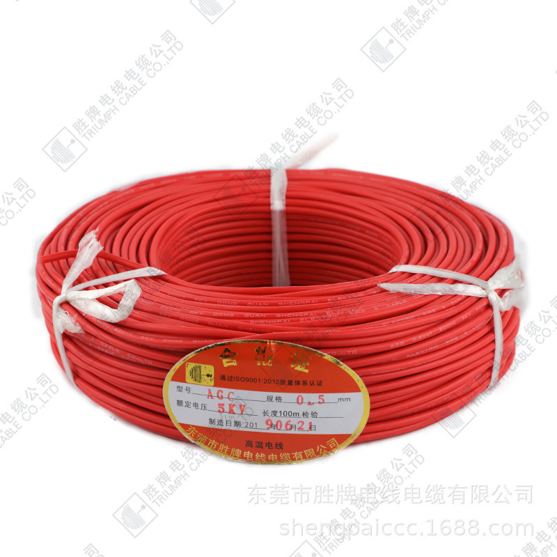 Cash supply AGG 0.5 mm/5kv insulated insulation high-voltage electrical wire high-pressure high-temperature lead