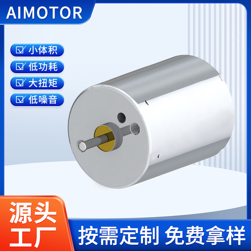 HHH, RF-370CH power, 370 long-lived electric, 370 silent electric, gearbox electric.