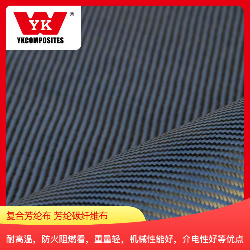 Combine aromatic sheet, aromatic carbon fibre sheet.